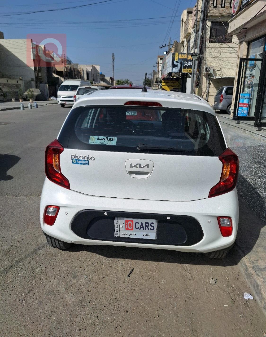 كيا بيكانتو